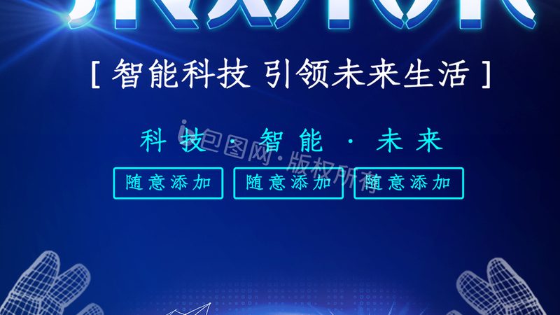 Terraform远程执行命令：高效自动化运维之道
