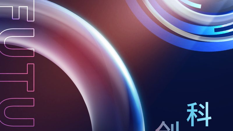 科技成果转化：揭秘企业排名背后的逻辑